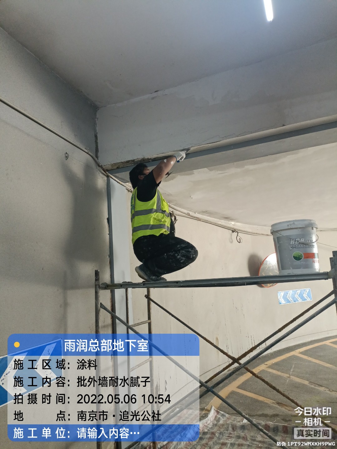 肥西地下伸缩缝渗水渗漏治理