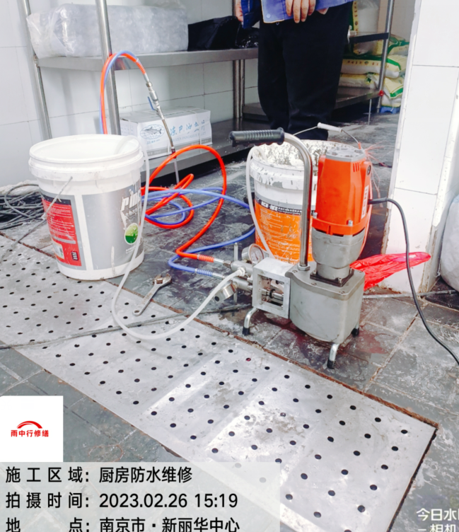 肥西酒店渗漏水