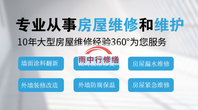 肥西钢结构外墙渗漏水问题通常由以下原因导致