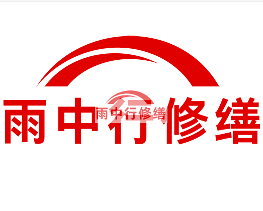 肥西雨中行修缮2023年10月份在建项目