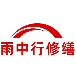 肥西屋面防水节点防水常见问题（渗漏高发区）